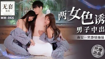 Two Horny Asian Teens Surprise Each Other In A Steamy Threesome