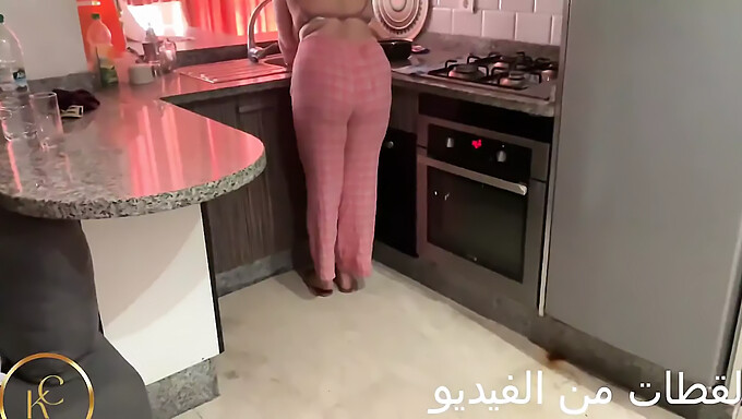 ماري المغربية الهاوية تصبح شقية في فيديو منزلي