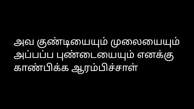 Guarda La Bellezza Di Una Moglie Tamil In Questa Storia Di Sesso