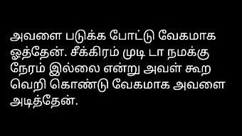 Cerita Seks Pemilik Rumah Tamil.